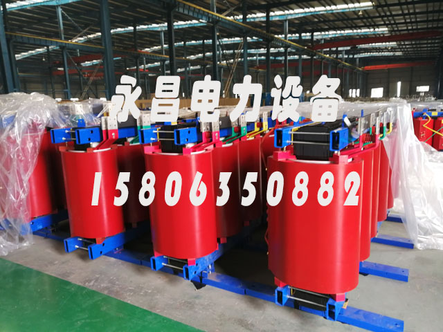 宝鸡SCB12-160KVA/10KV/0.4KV干式变压器